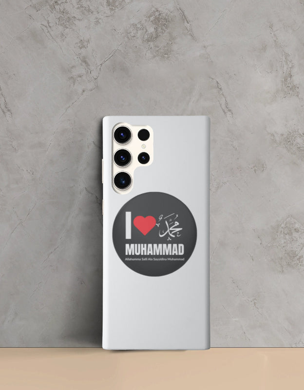 Love Muhammad Samsung Mobile Cover – Slim, Durable & Custom Design